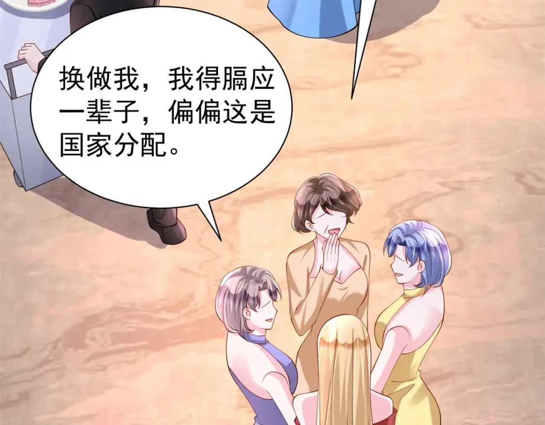 146 未必是独一无二的美人鱼41
