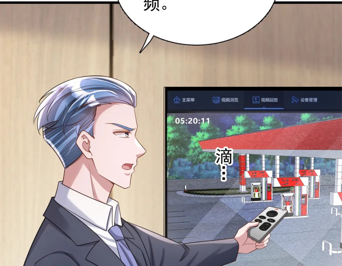 101 变成鱼给你看53