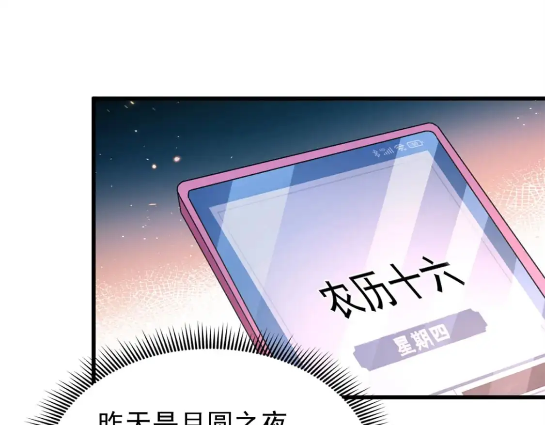 127 这小姑娘不要命了!90