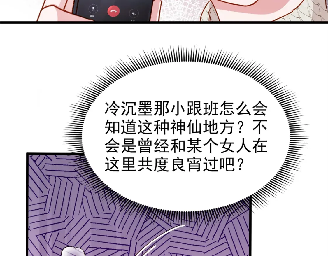 145 夜星光的幻想14
