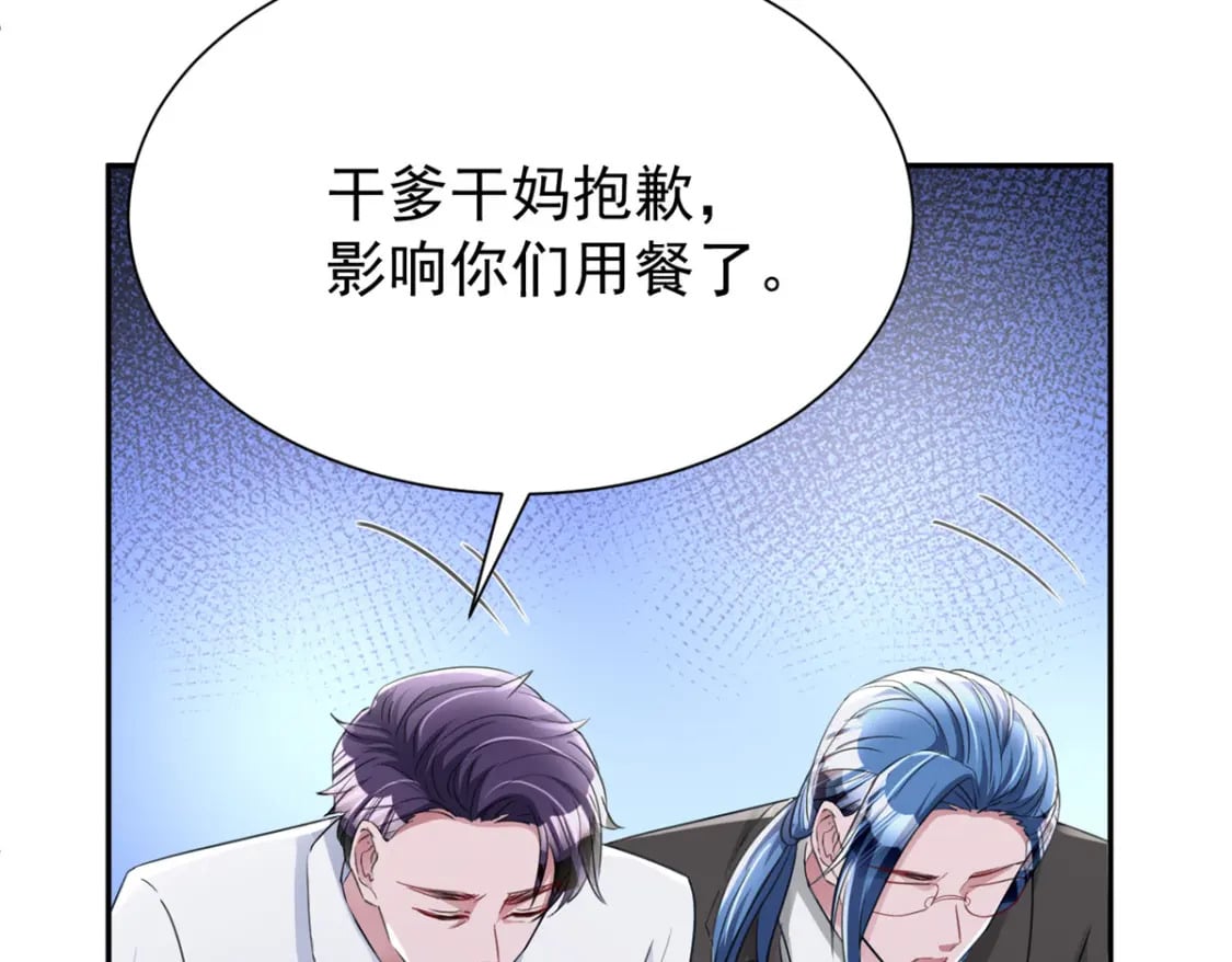 97 真的要兄弟相残吗？58