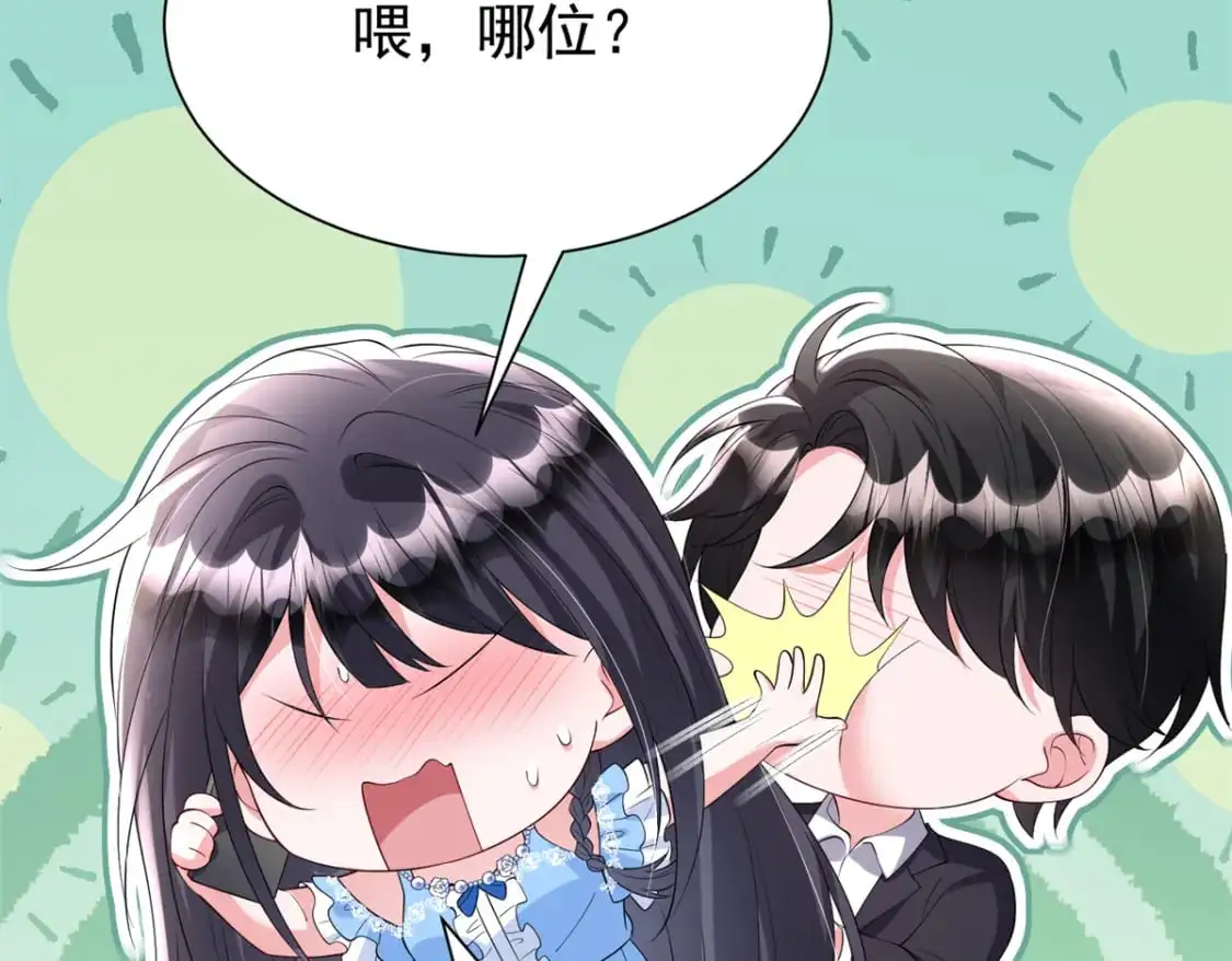 112 你动了什么歪心思26