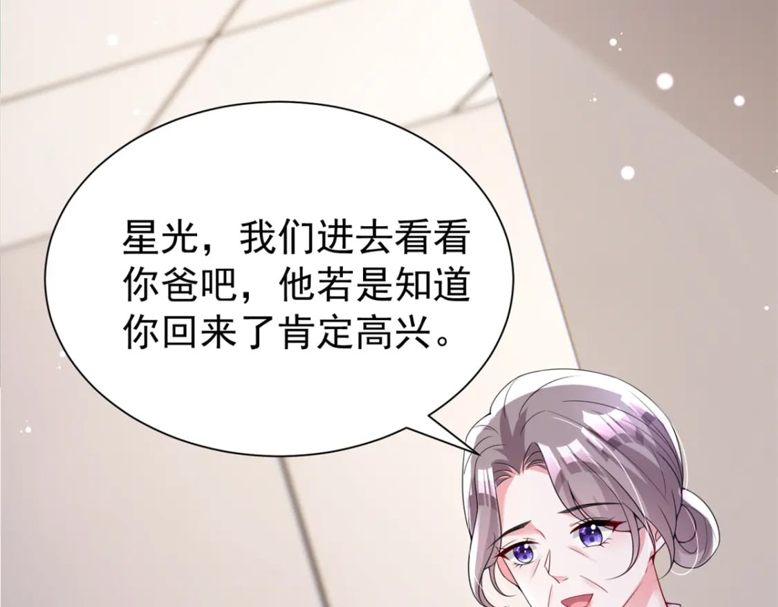 71 我一直在你身边81