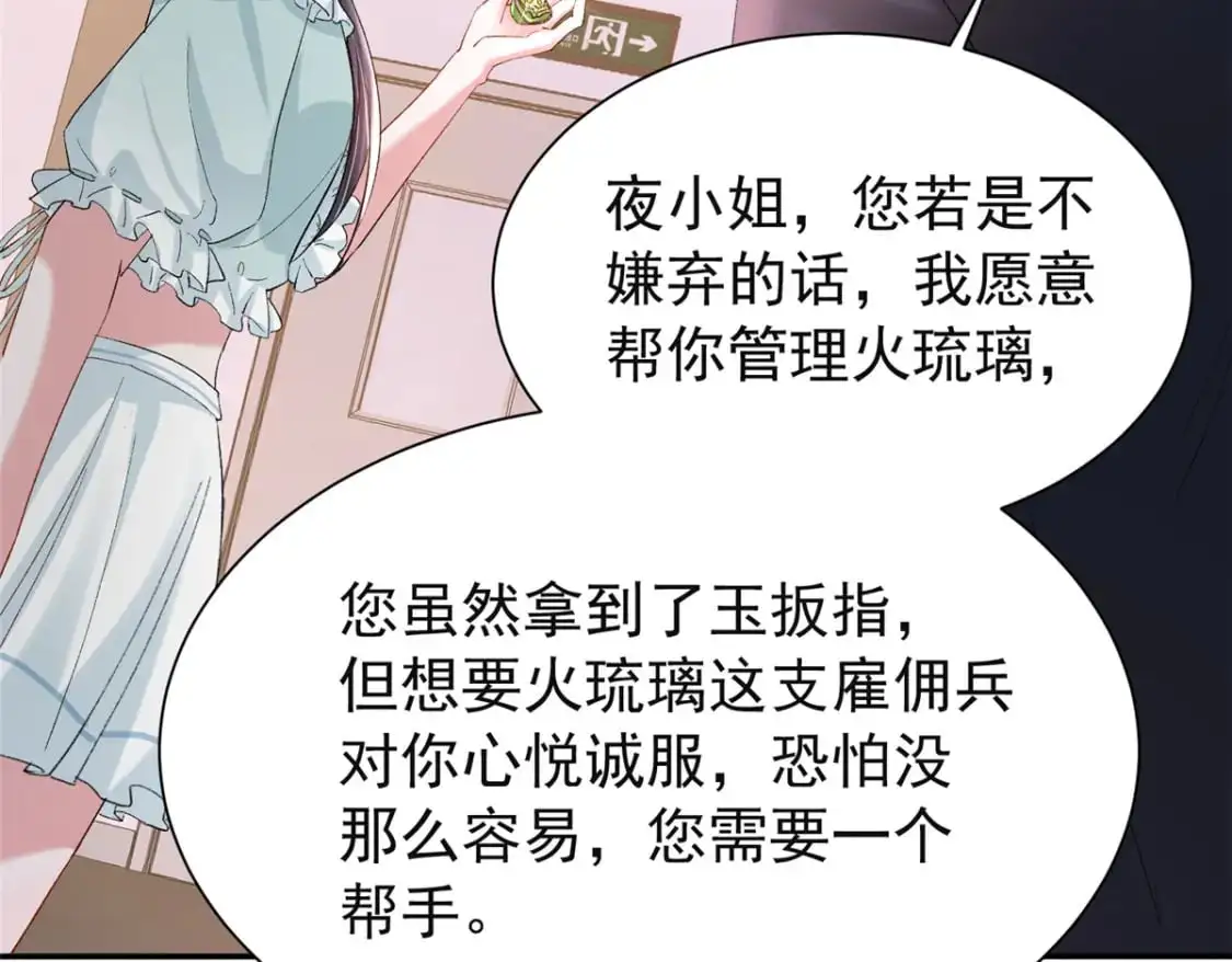 124 被自己丑晕了112