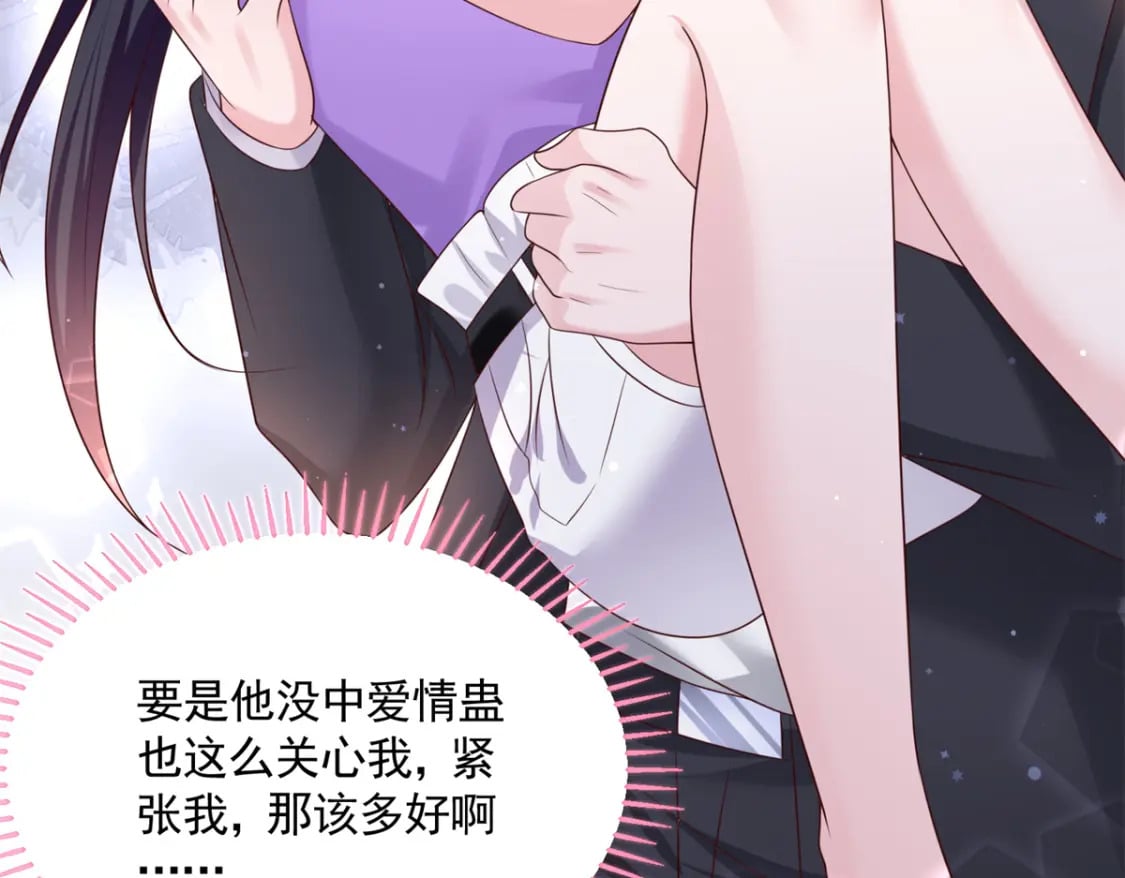 55 夜星光，危机！112