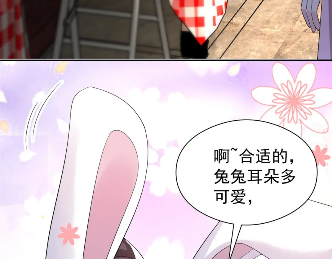 76 情侣装！94