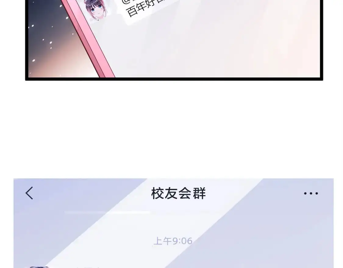 113 史上最好养的美人鱼31