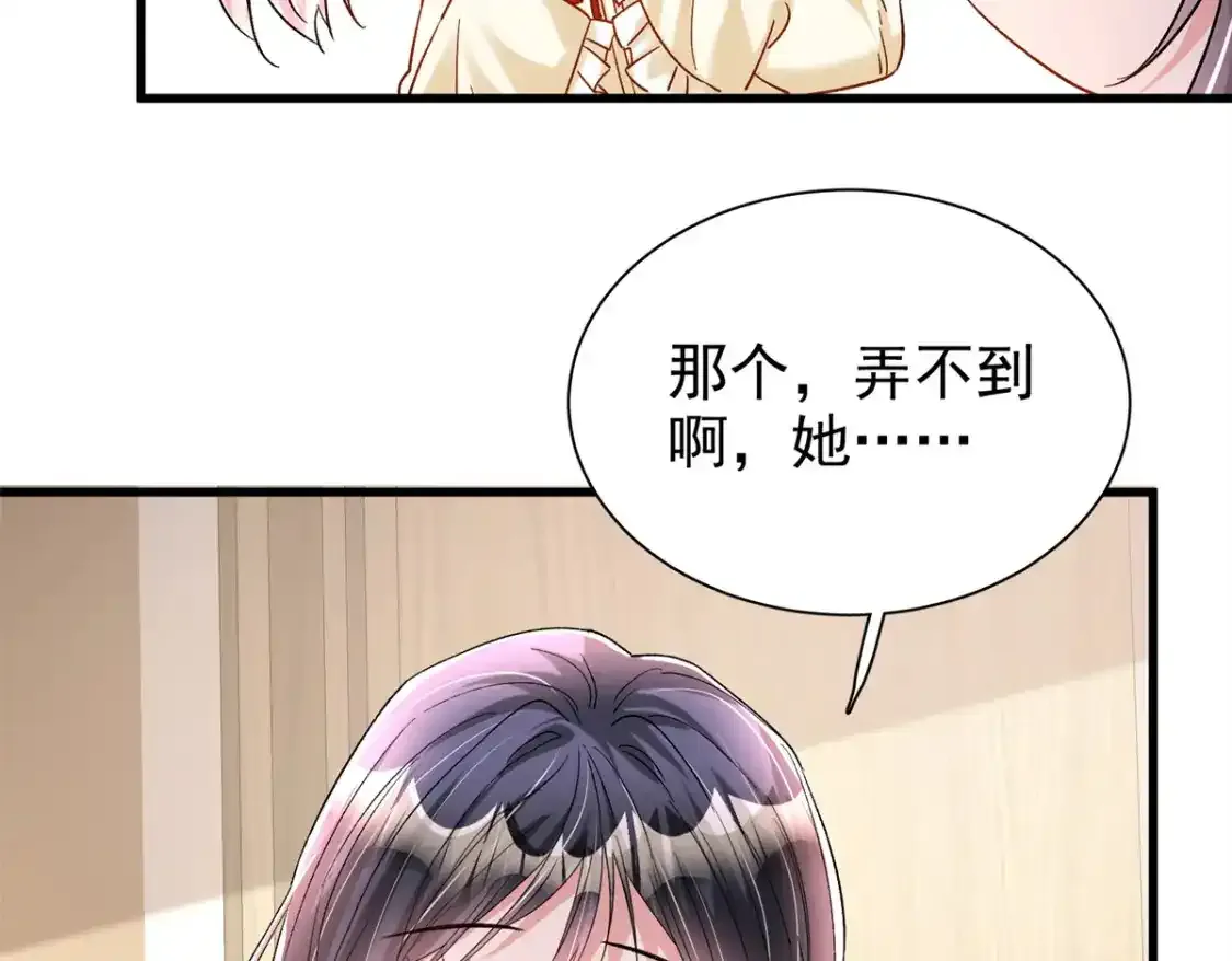 139 拍卖会27