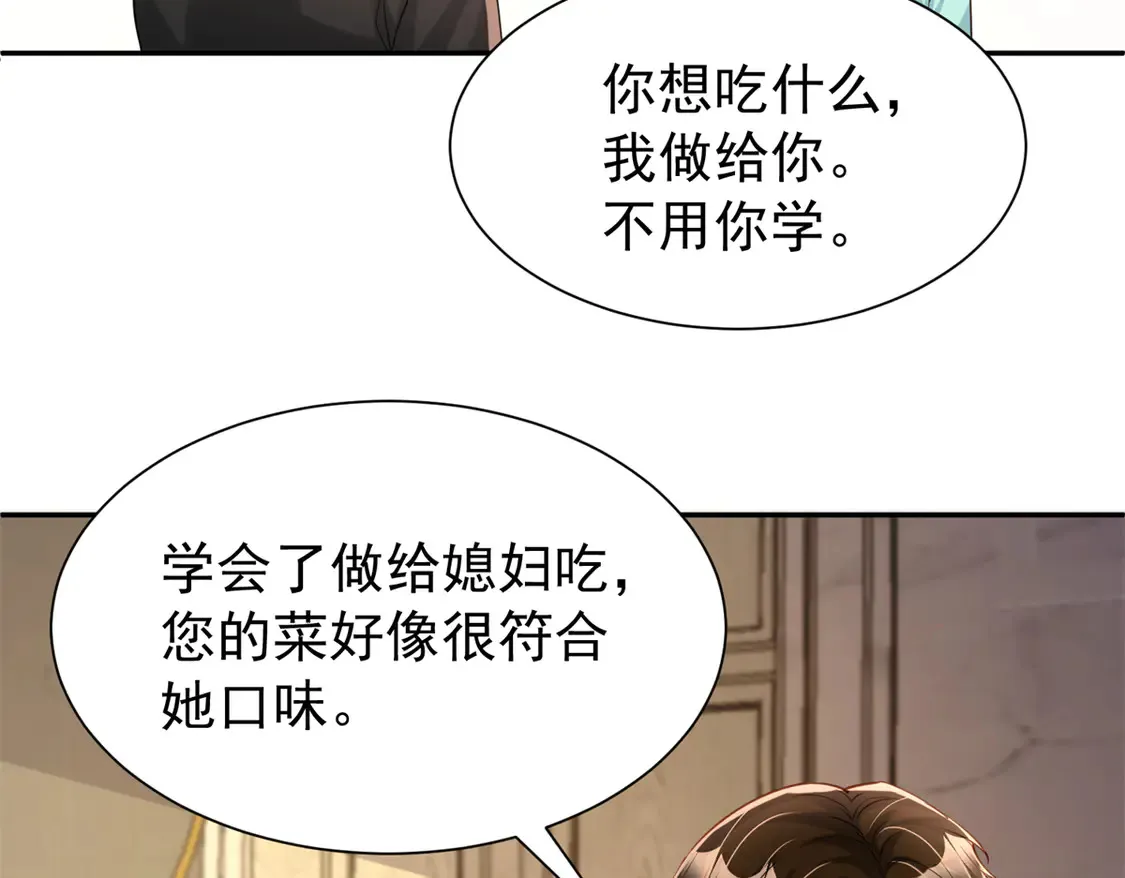 162 谁是你媳妇！89