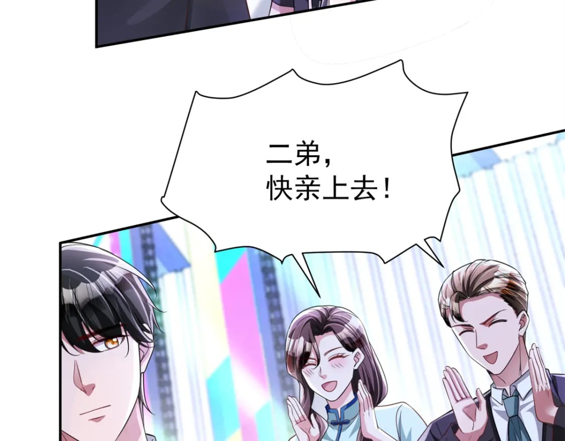 104 迷恋你的脚后跟23