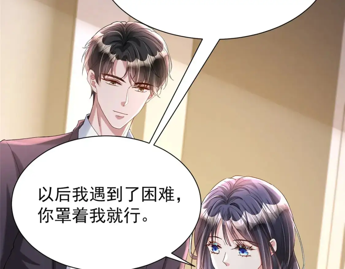 124 被自己丑晕了94