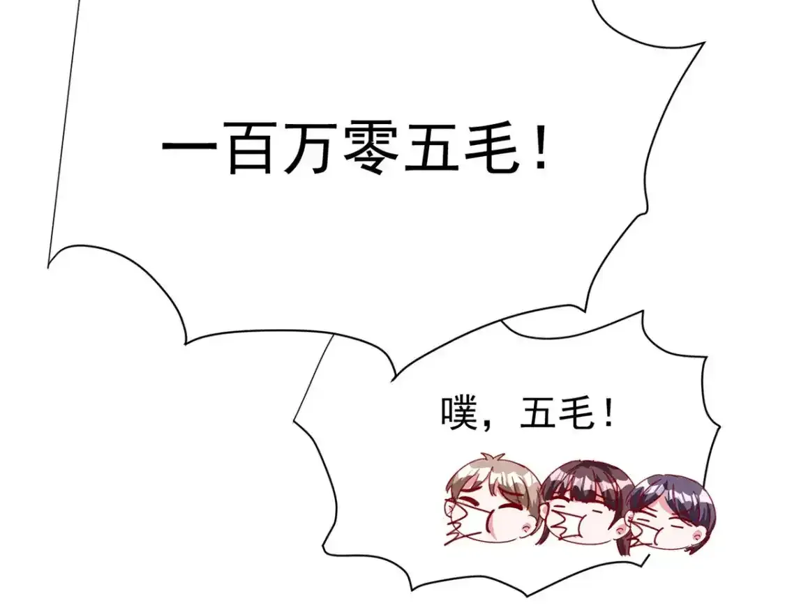 140 厄运之钻116