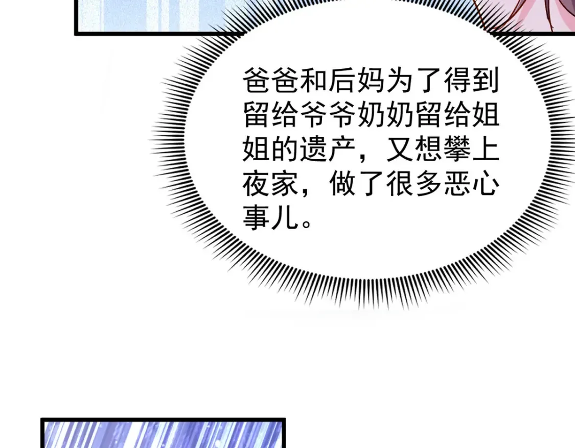 148 你要向我求婚？95