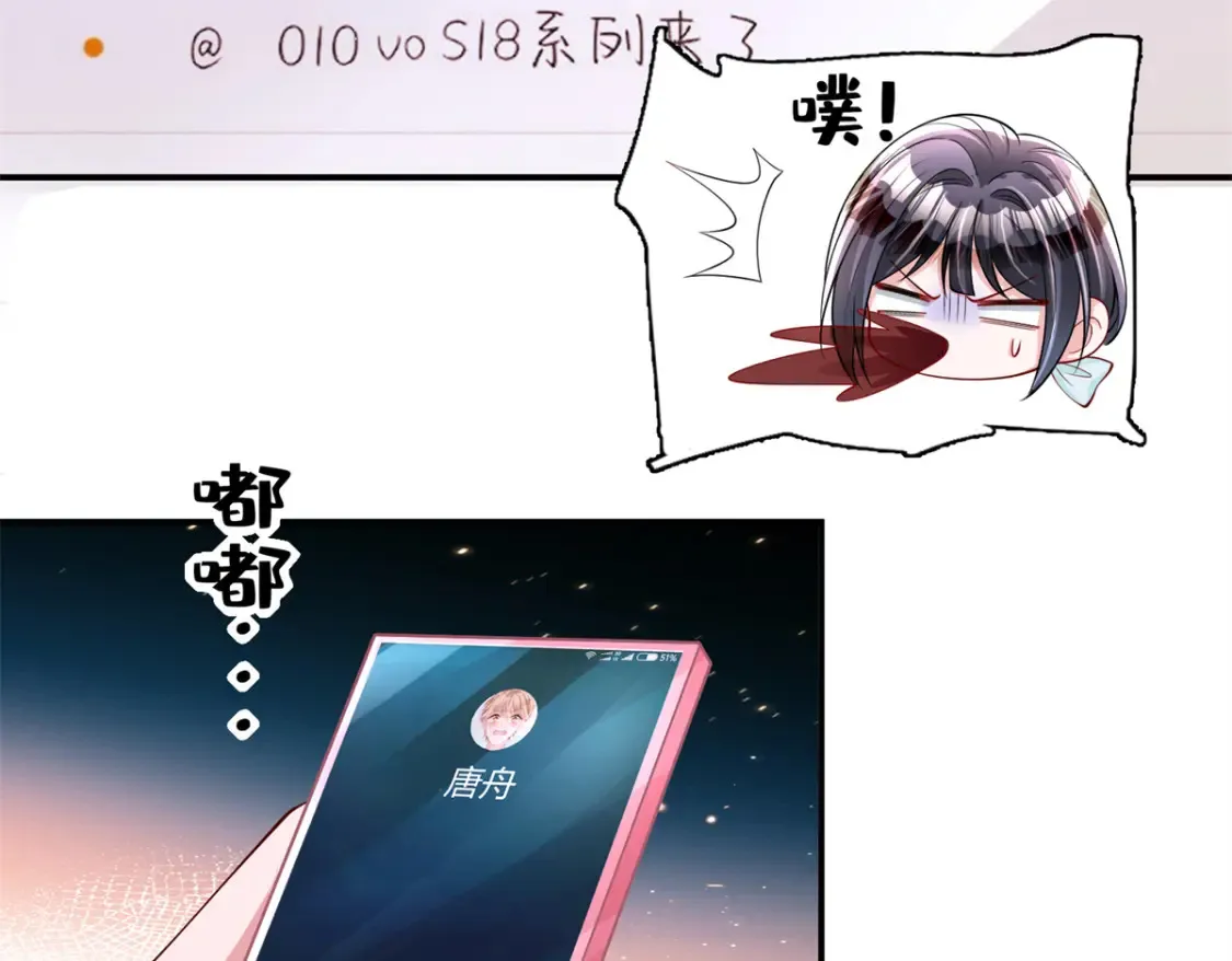 152 那条美人鱼是谁！？78