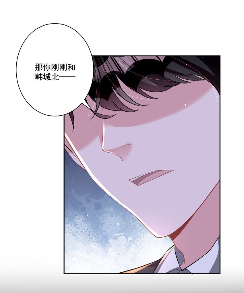22 巨星凌寒，诞生！11