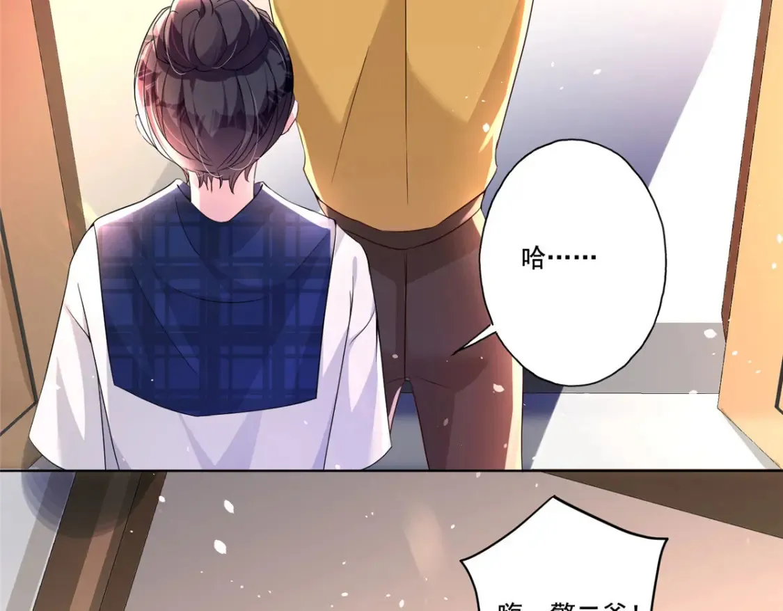 16 你的，女人？41