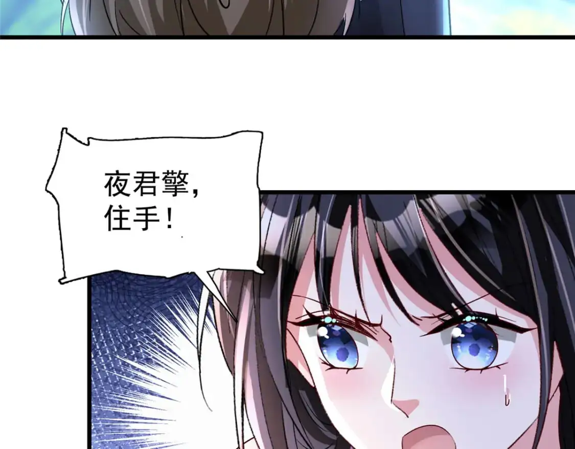 129 大毒瘤又又又吃醋了28
