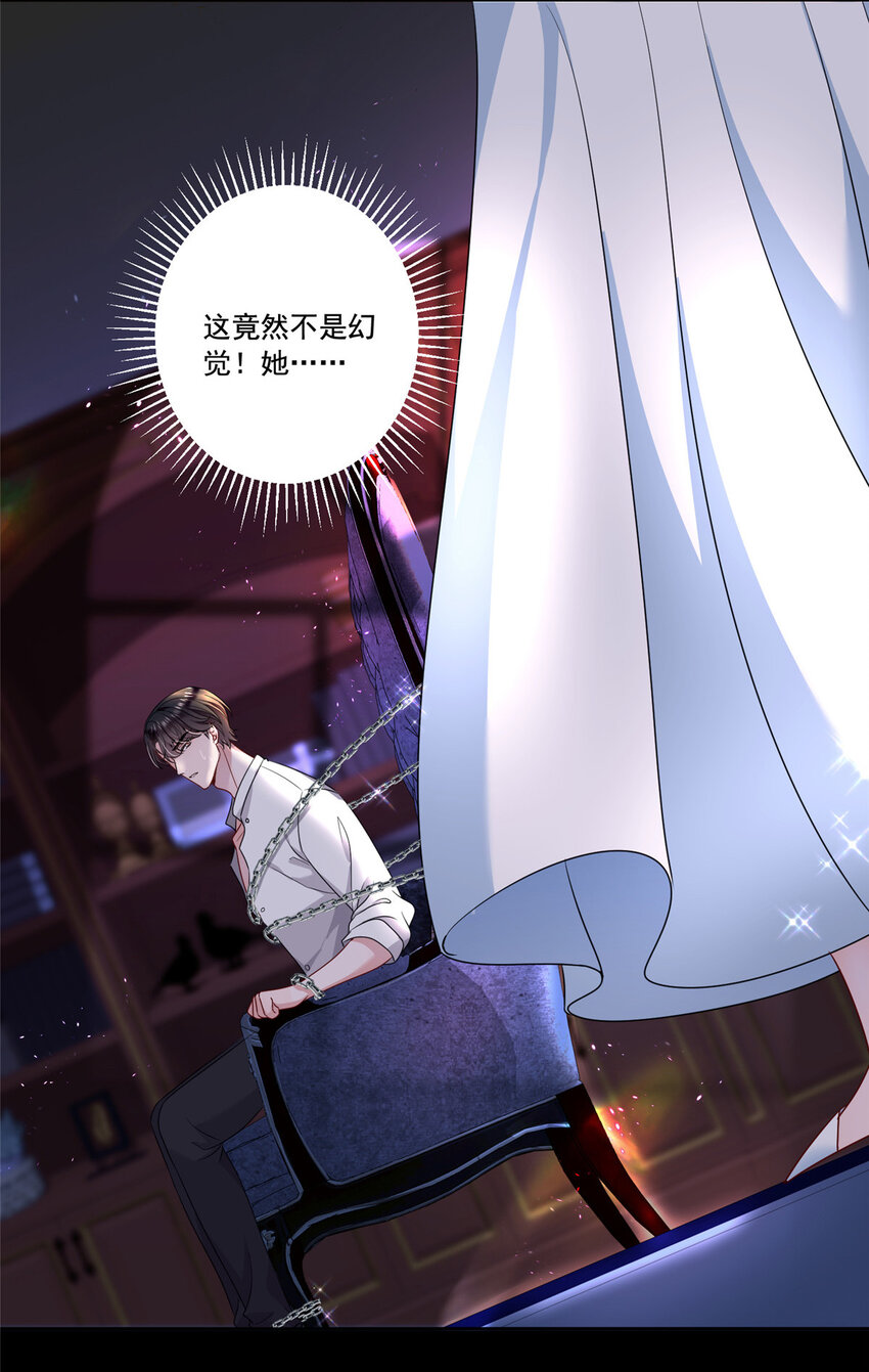 13 陪我熬过去……25