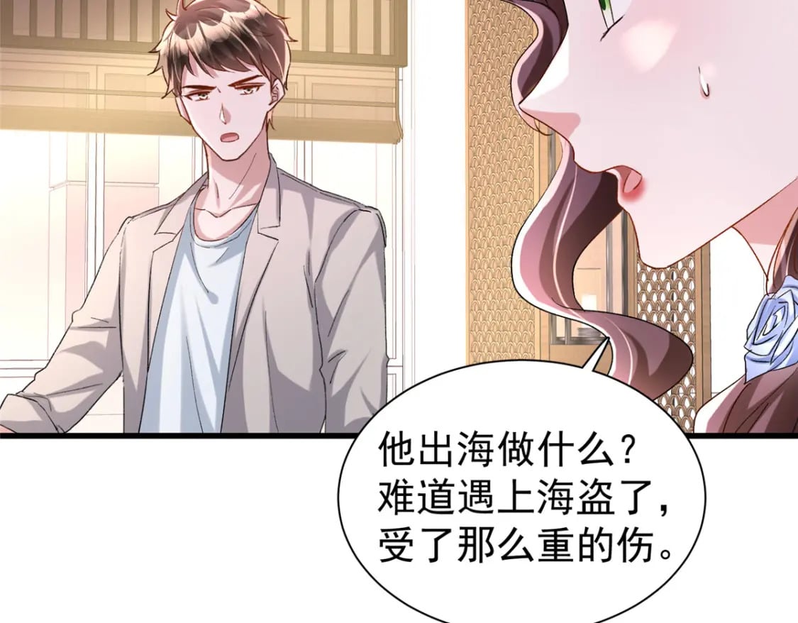 105 解药44