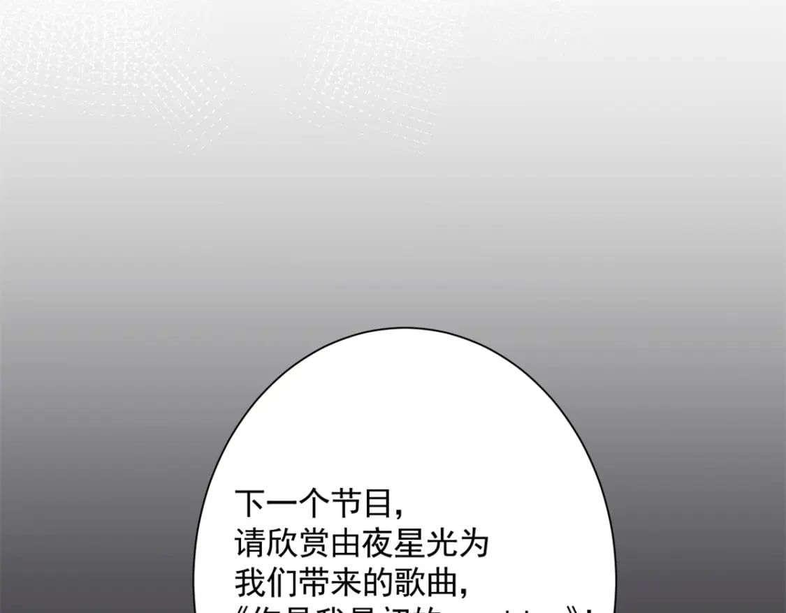 63 真正的美人鱼之歌81