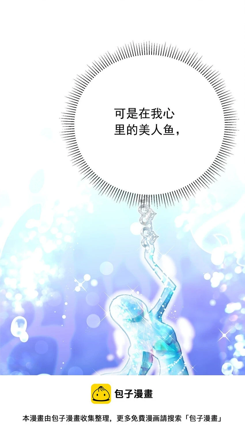 36 小朋友，你恋爱了49