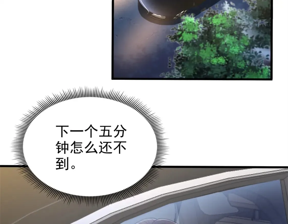 137 被误会的滋味73