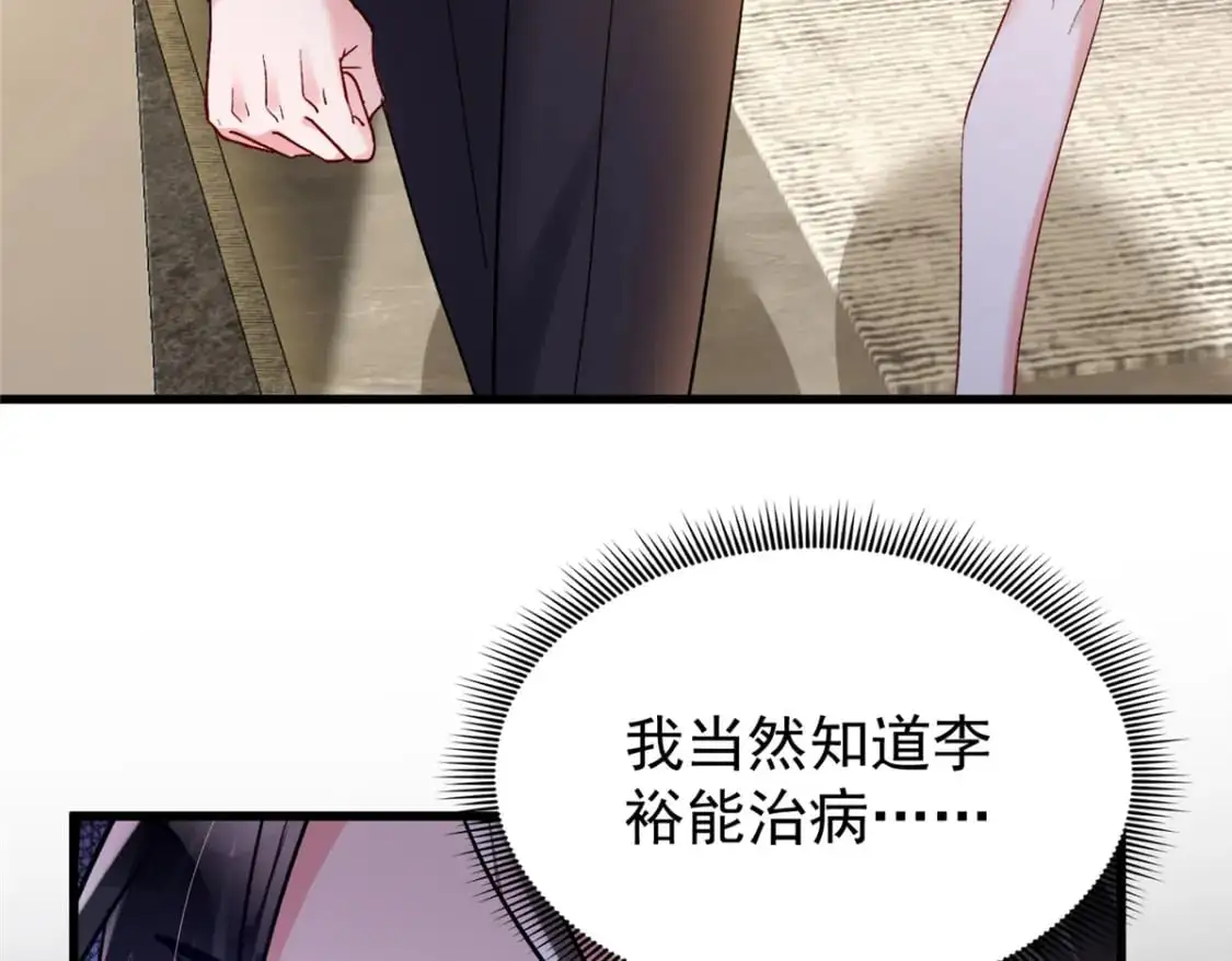 120 我都快没媳妇了！18