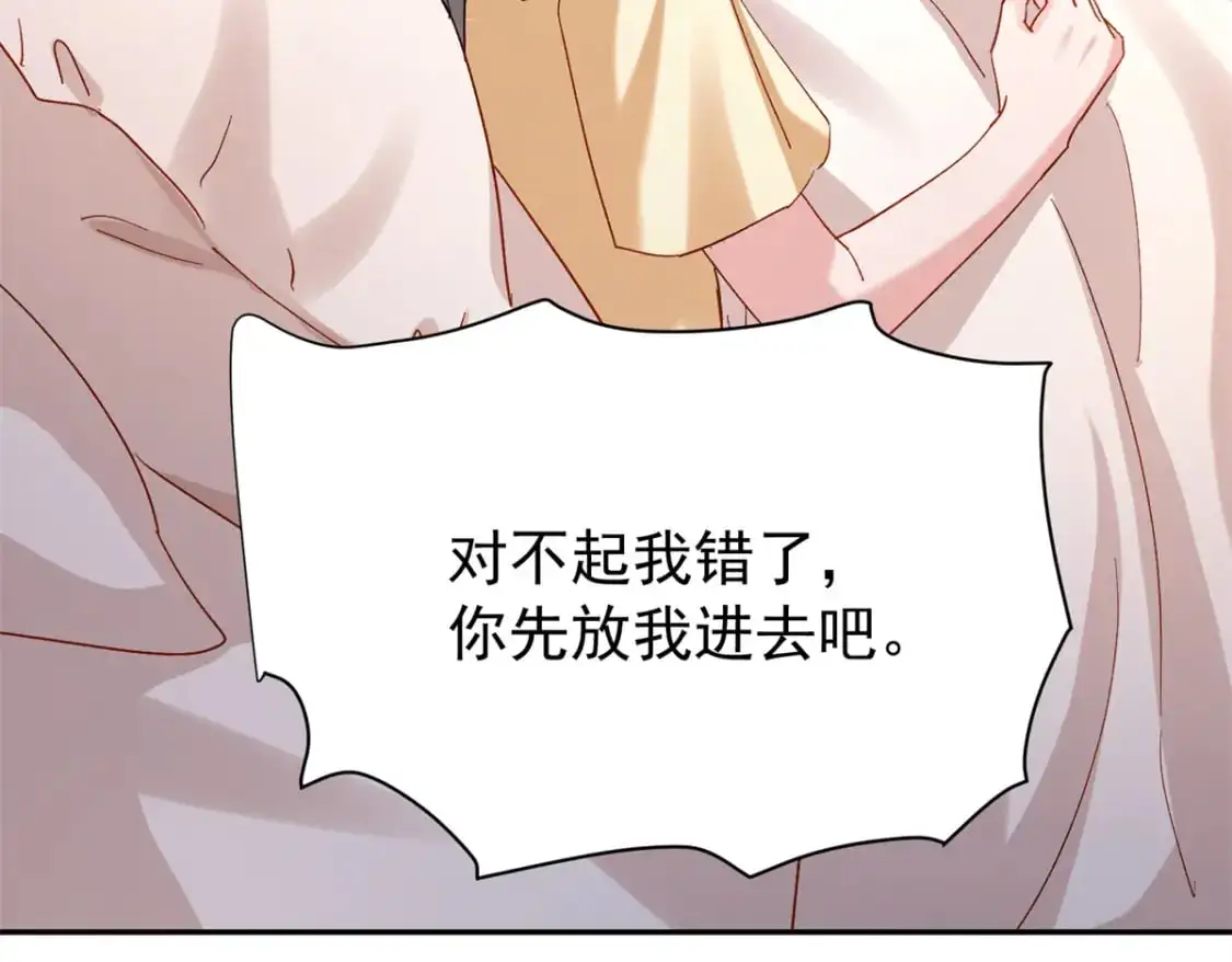 136 给老婆认错80