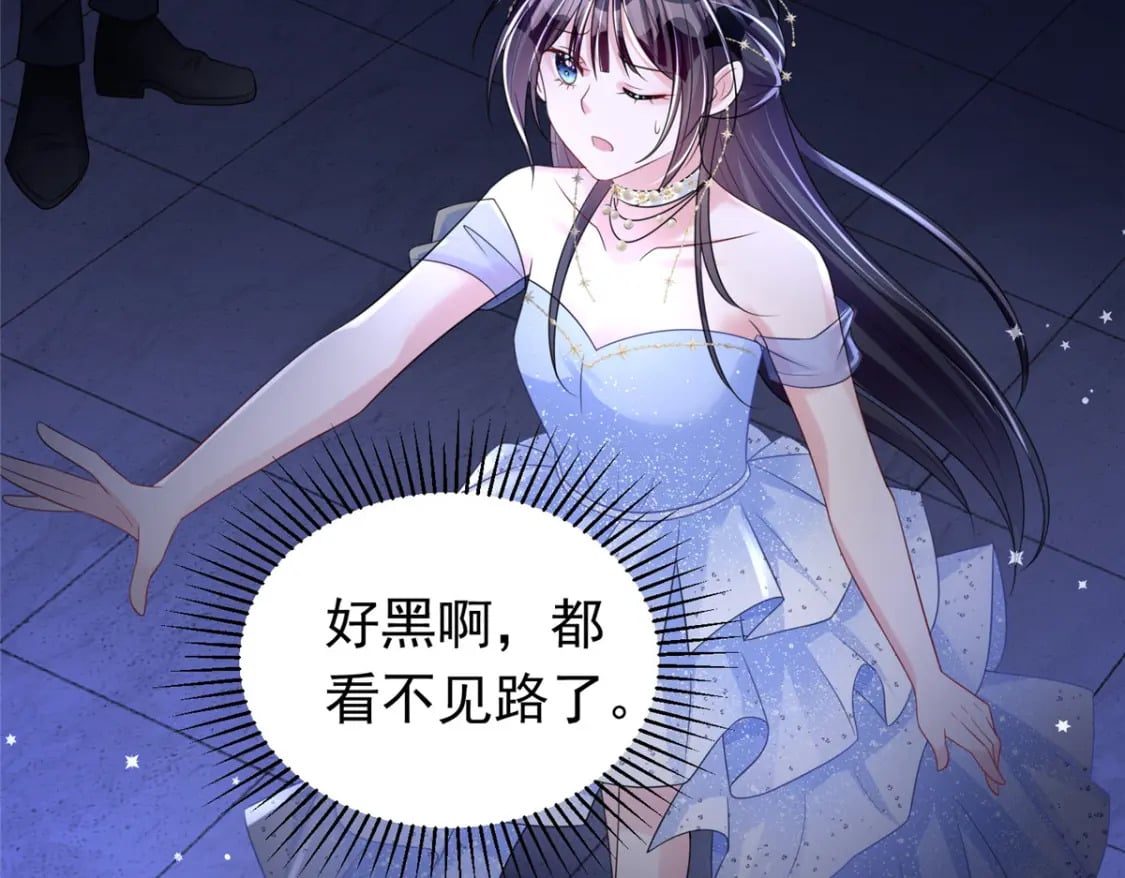 50 你是我的一夜星光49
