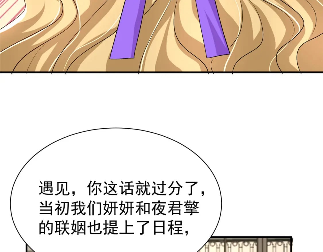 94 就当我从来没你这个表妹！91