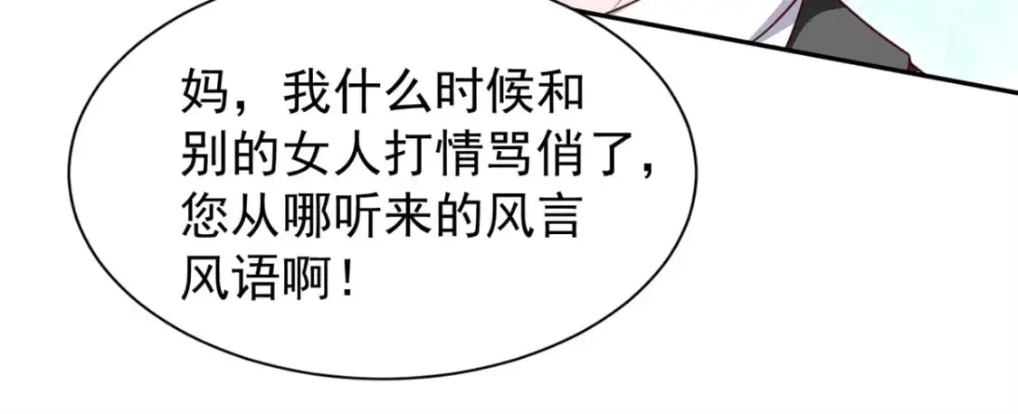 135 误会风波133