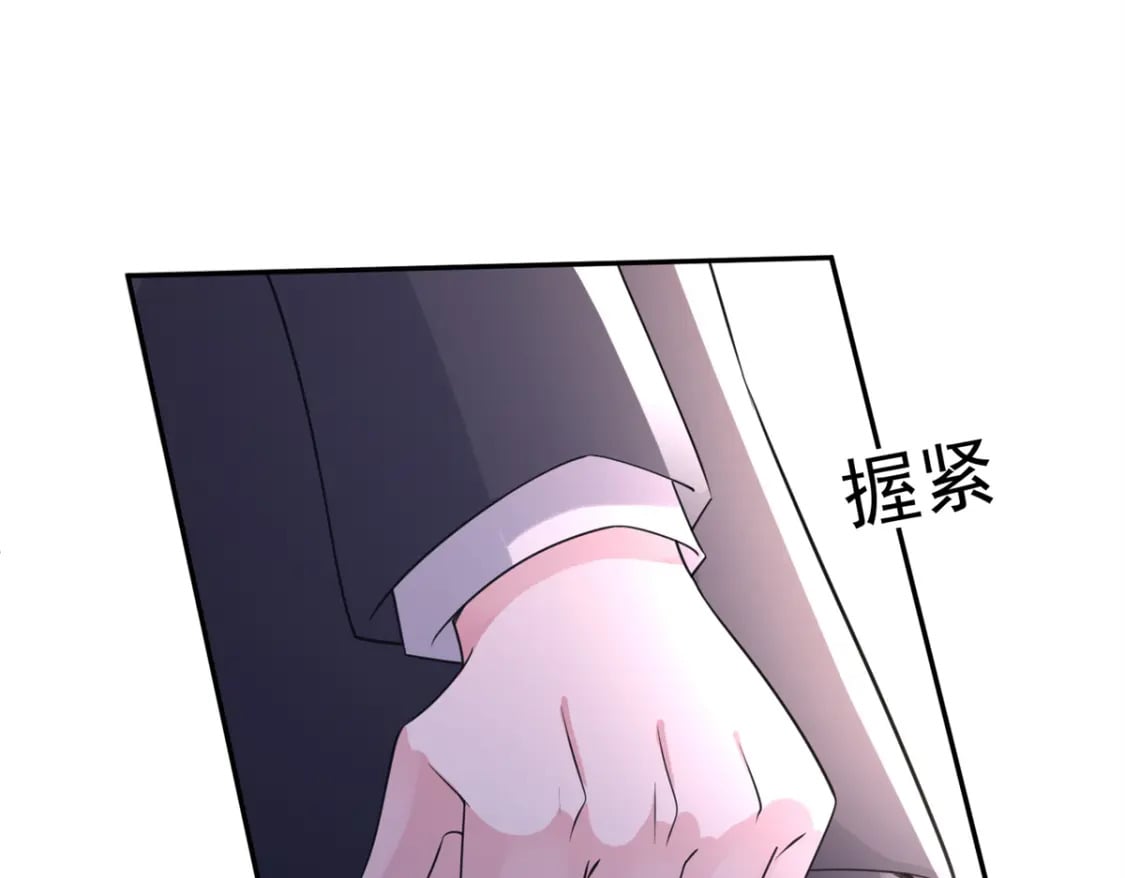 72 代价是……吸血83