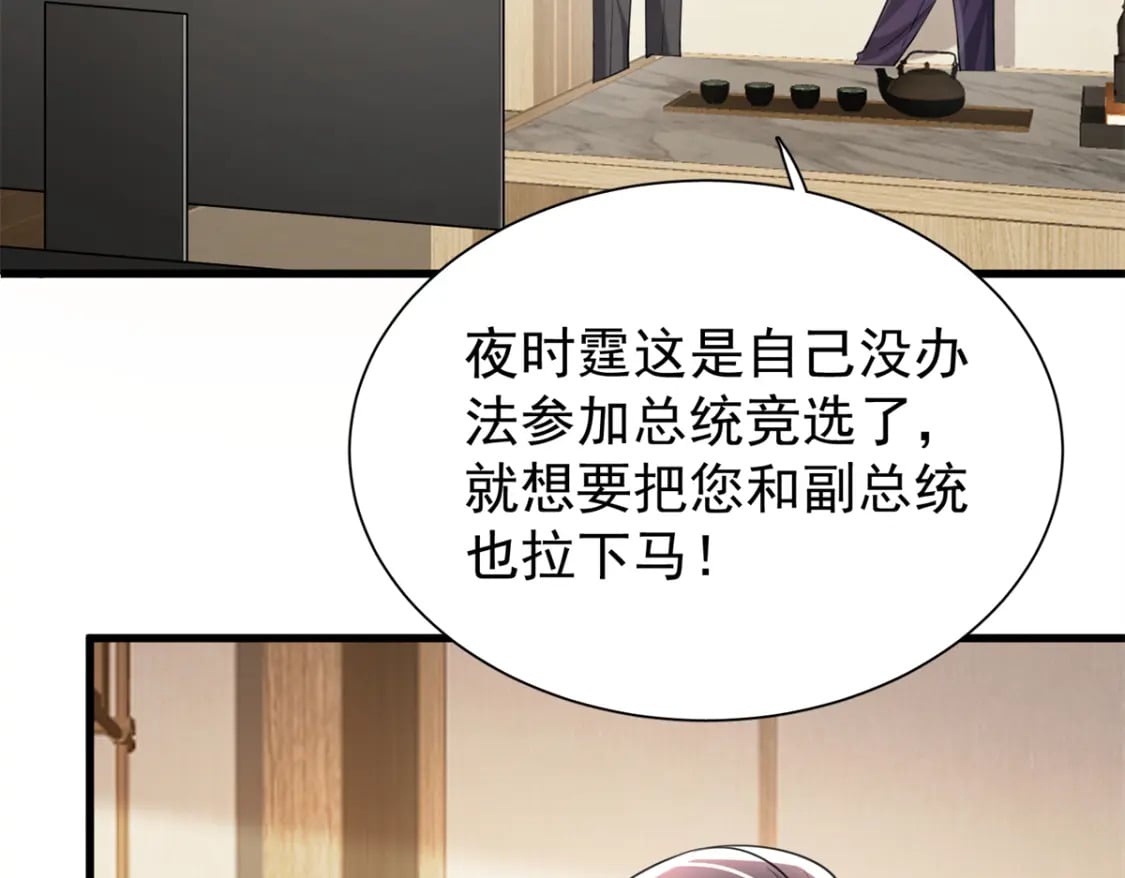 101 变成鱼给你看83