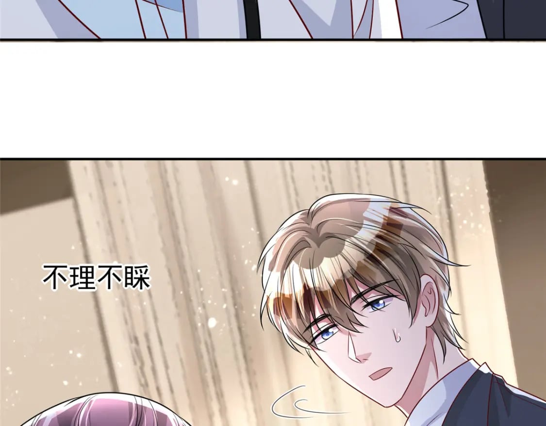 78 好久不见，你还好吗？77
