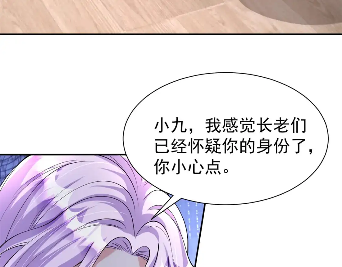 130 狼人是谁派来的？7