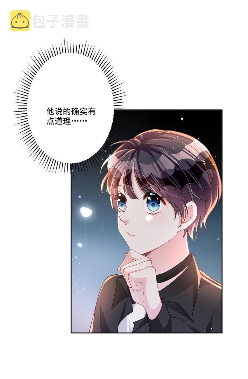 20 好，我签！27