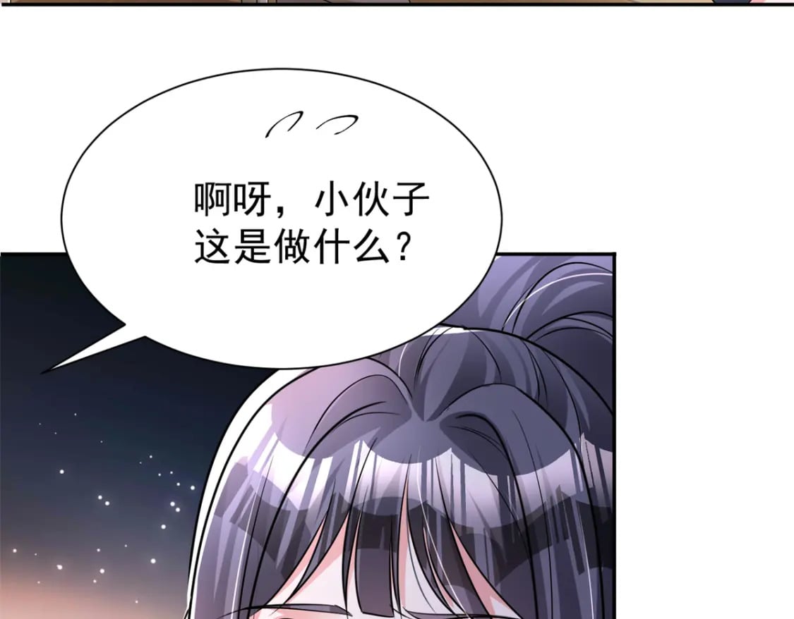 77 茕茕，是你吗？74