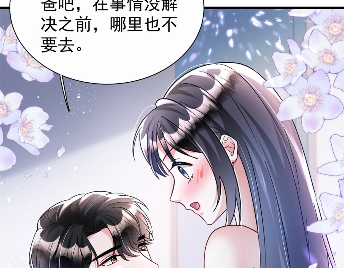 95 要见公公婆婆了！62