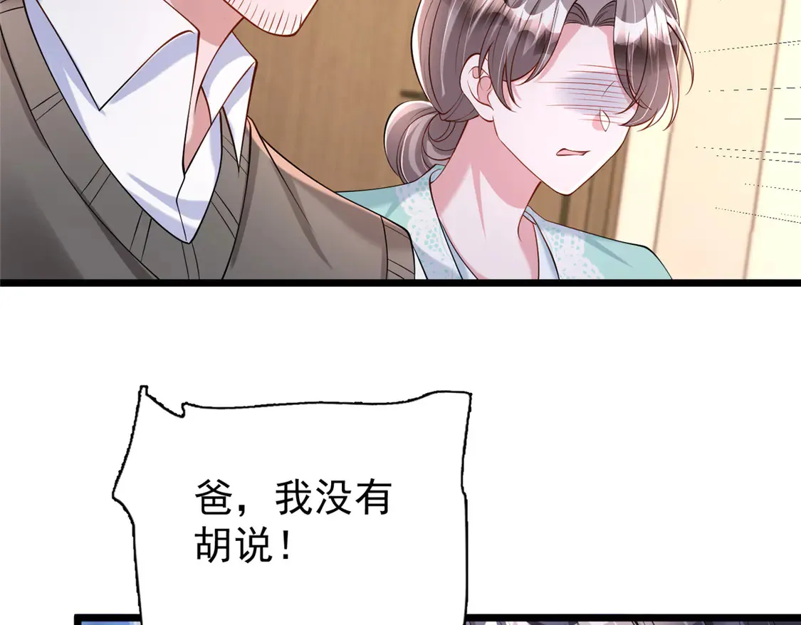 158 一定要找到亲哥哥!59