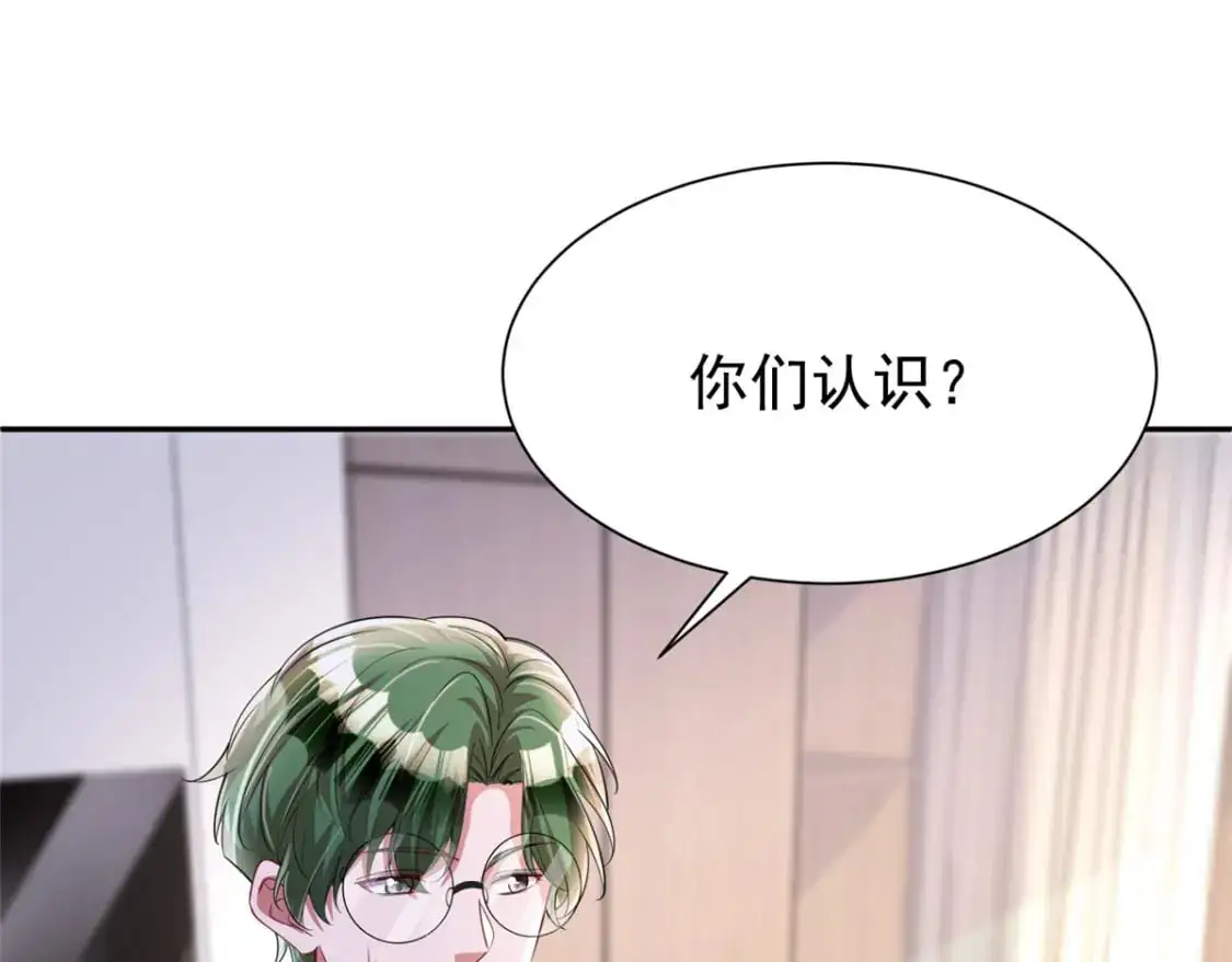 119 抢走小鱼尾的情敌！66
