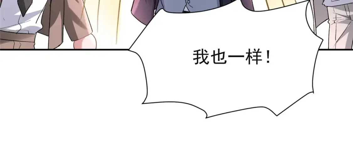 124 被自己丑晕了100
