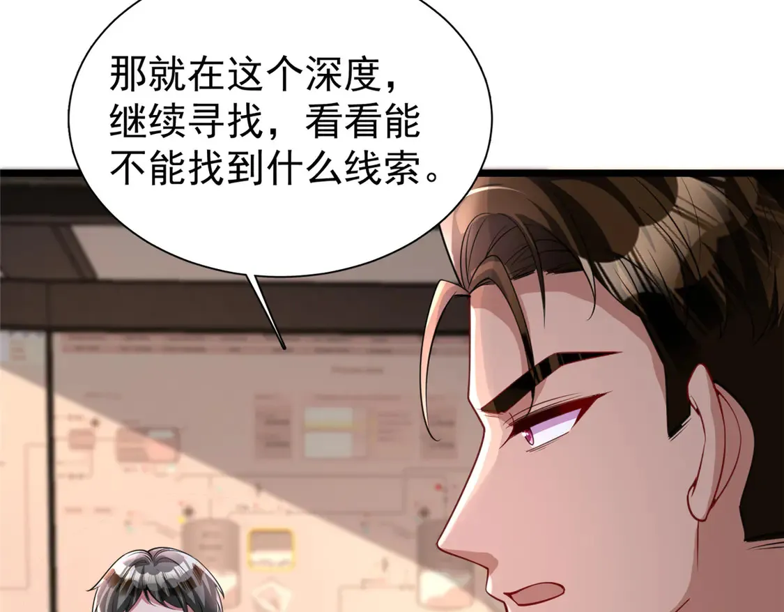 169 女王的枕边人8