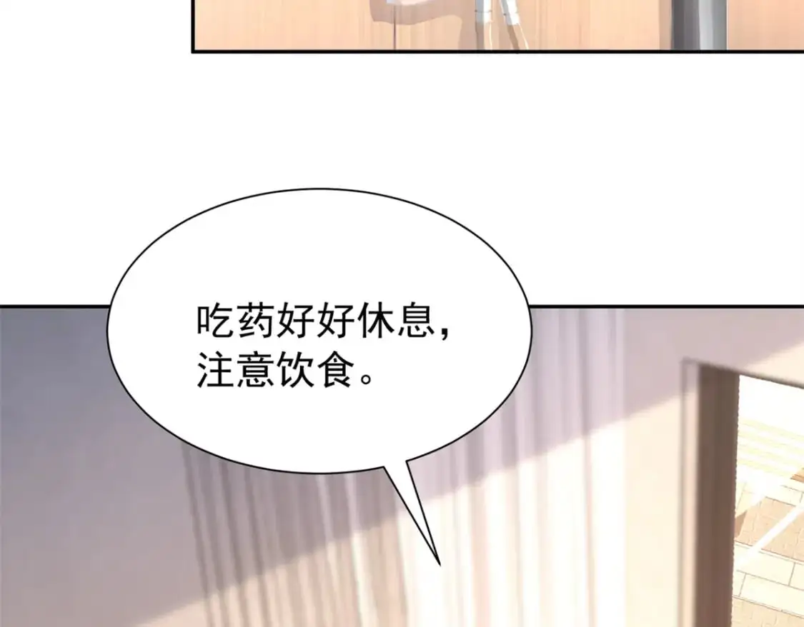 133 夜君擎说谎了？111
