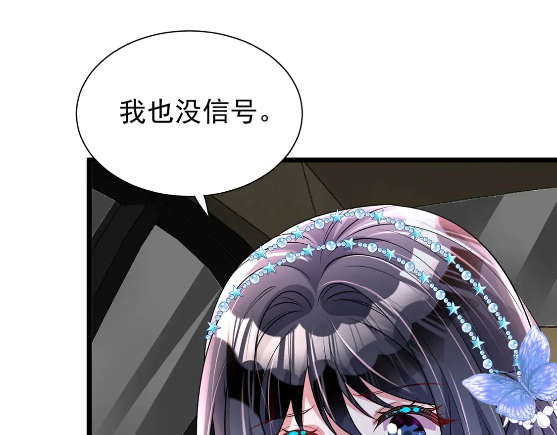 167 抢婚？！40