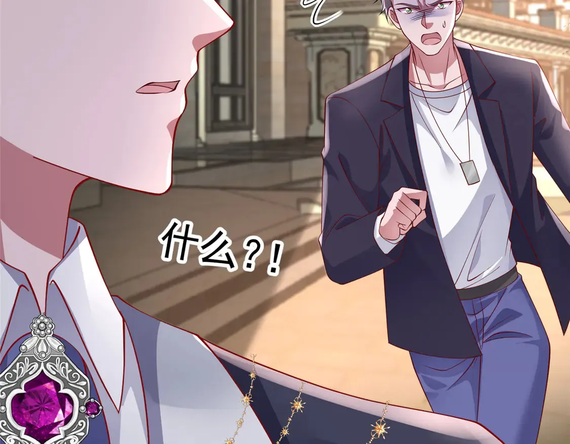 167 抢婚？！59