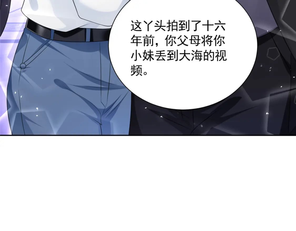 48 哥哥，真的好想你…82