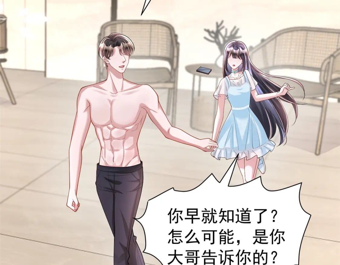 106 大毒瘤就是秦军叶？55