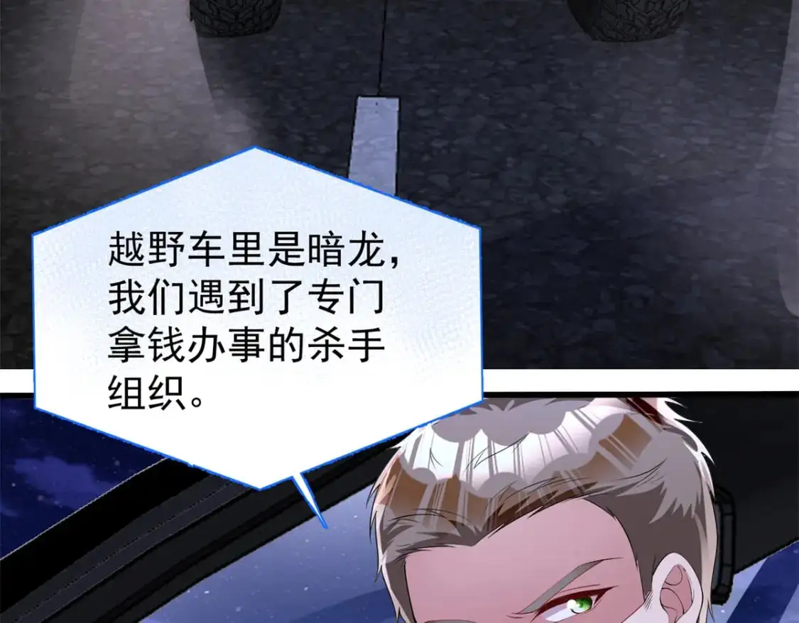 125 夜星光耍酒疯73