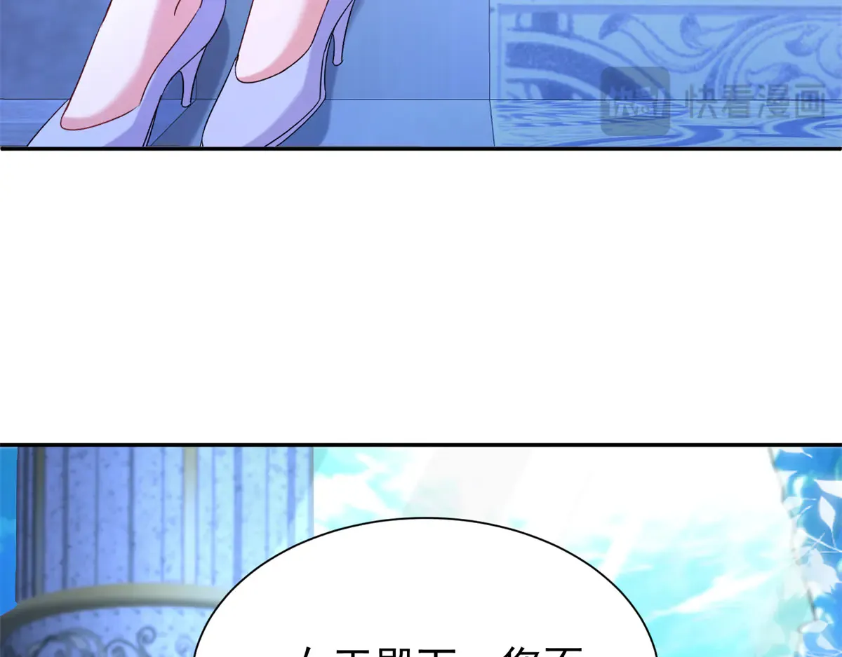 174 陪女王殿下吹海风78
