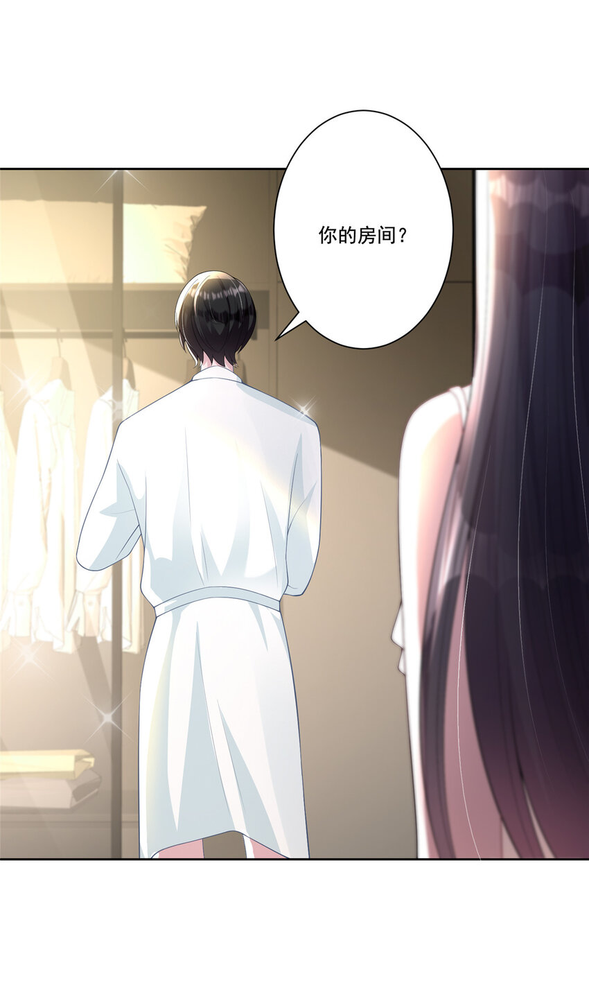 07 睡错房间了！24